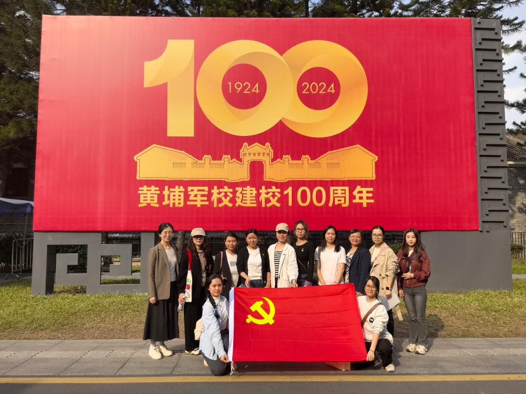 追寻红色足迹 坚定理想信念——我校教育学院党支部组织开展主题党日活动