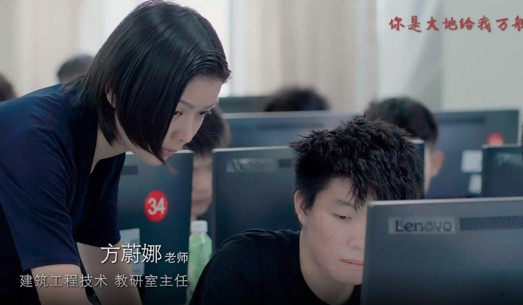 教师风采 | 倾心数载如一日，微以致远铸师魂：方蔚娜老师