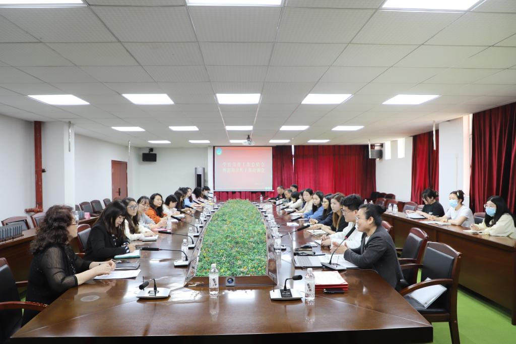 我校召开学校宣传工作总结会暨新闻宣传干部培训会
