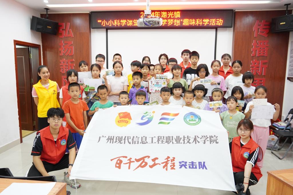 我校“夏日萤火”社会实践队暑期“三下乡”社会实践活动圆满结束！