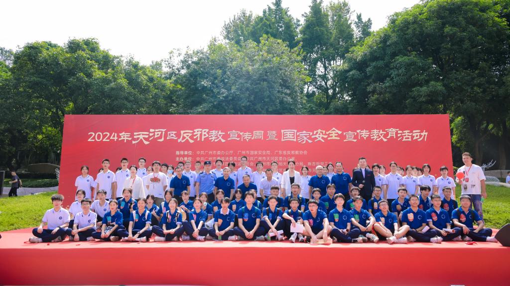 我校学子积极参与反邪教和国家安全宣传教育活动