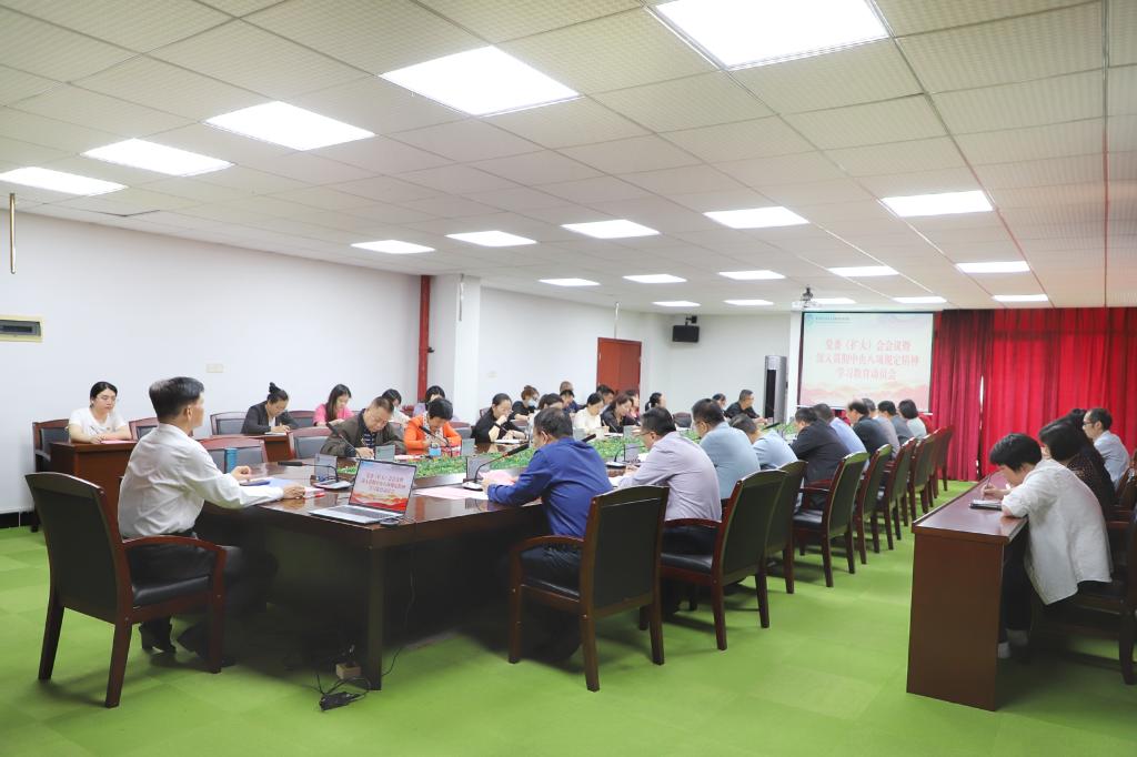 我校召开党委（扩大）会议暨深入贯彻中央八项规定精神学习教育动员会