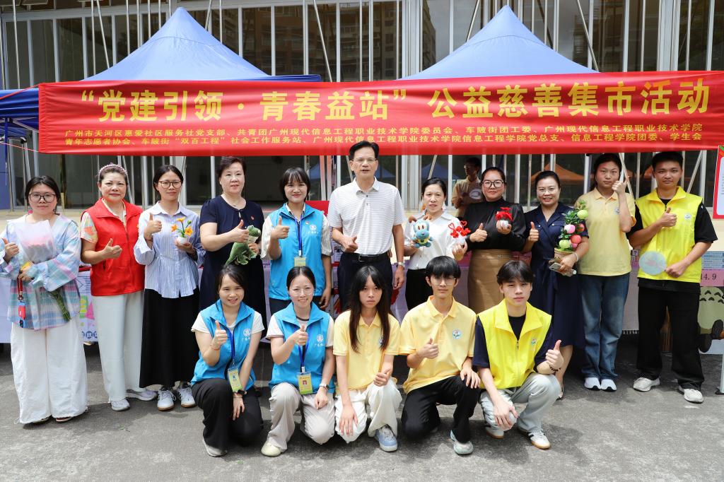 党建引领团建，激发“双百行动”新动能