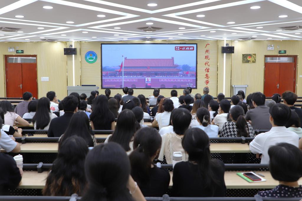 铭记历史守初心 砥砺奋进担使命——我校组织师生收看纪念中国人民抗日战争暨世界反法西斯战争胜利80周年大会